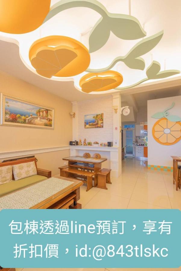 桔子圓包棟民宿 小團體包棟 Tesla 充電 Taitung Екстер'єр фото